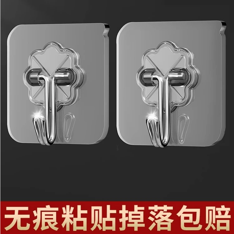 优勤挂衣钩挂钩强力粘胶免打孔承重大粘钩壁挂墙壁墙上浴室卫生间