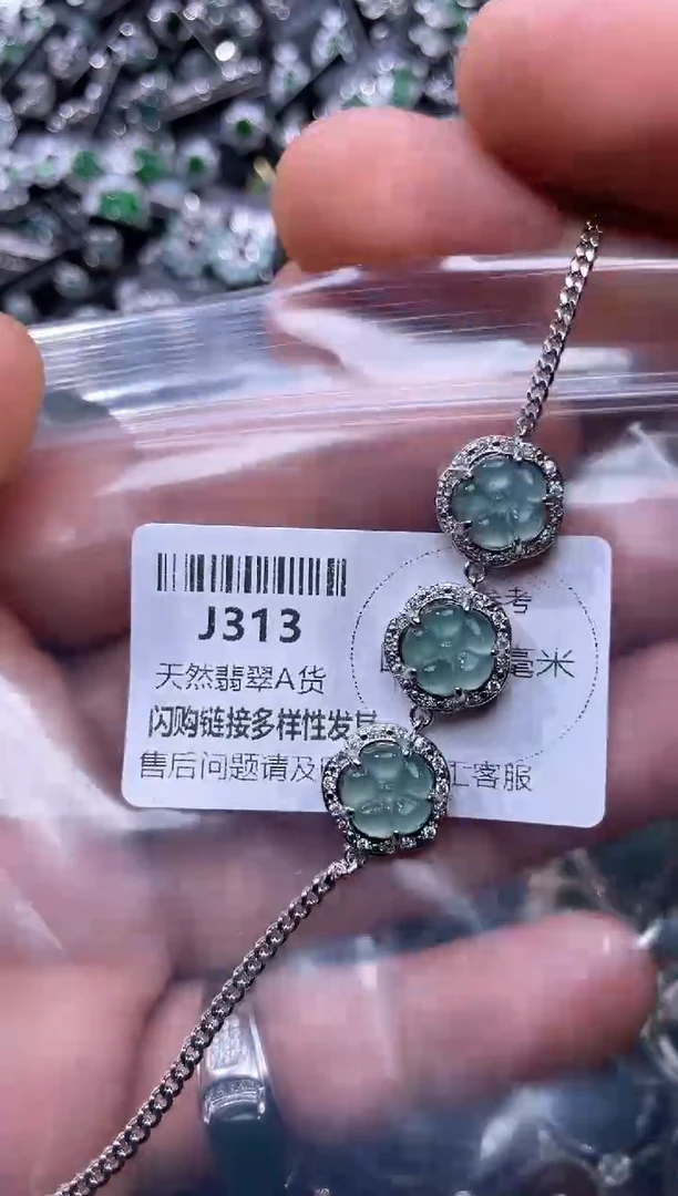 【闪购商品】翡翠颈饰未镶嵌J313手链