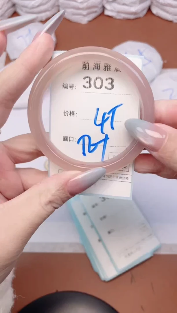 【闪购商品】玛瑙/玉髓手镯未镶嵌303