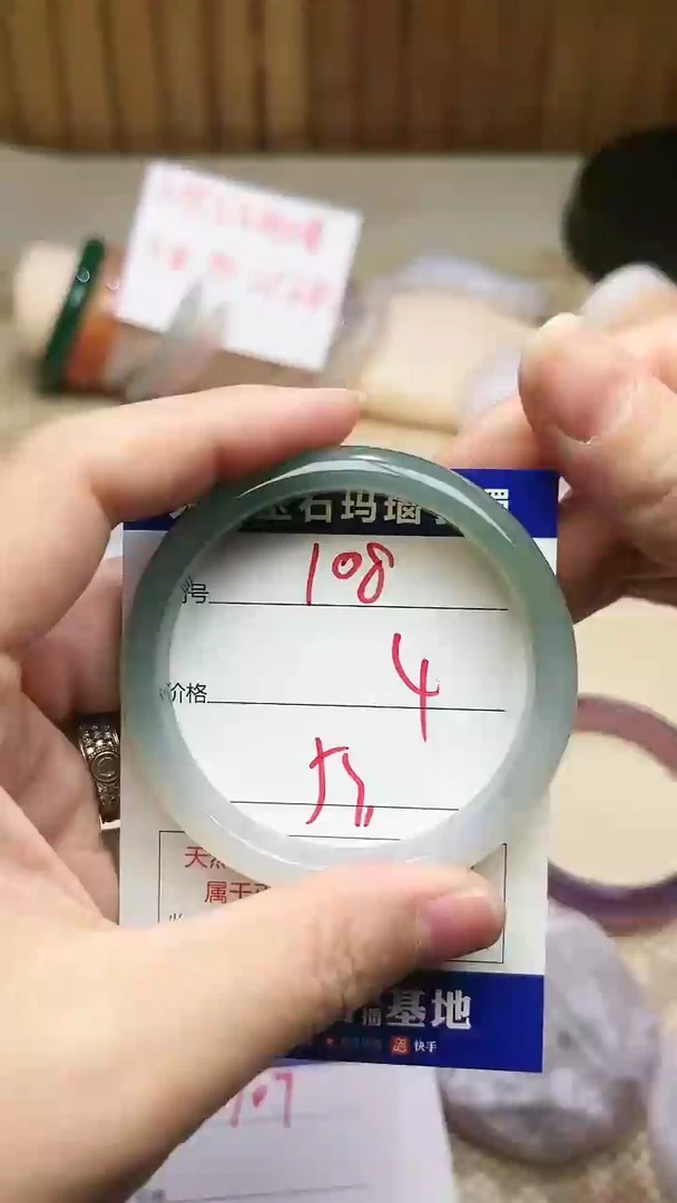 手镯玛瑙/玉髓未镶嵌108