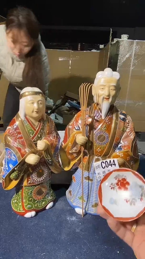 044中古美术艺术品