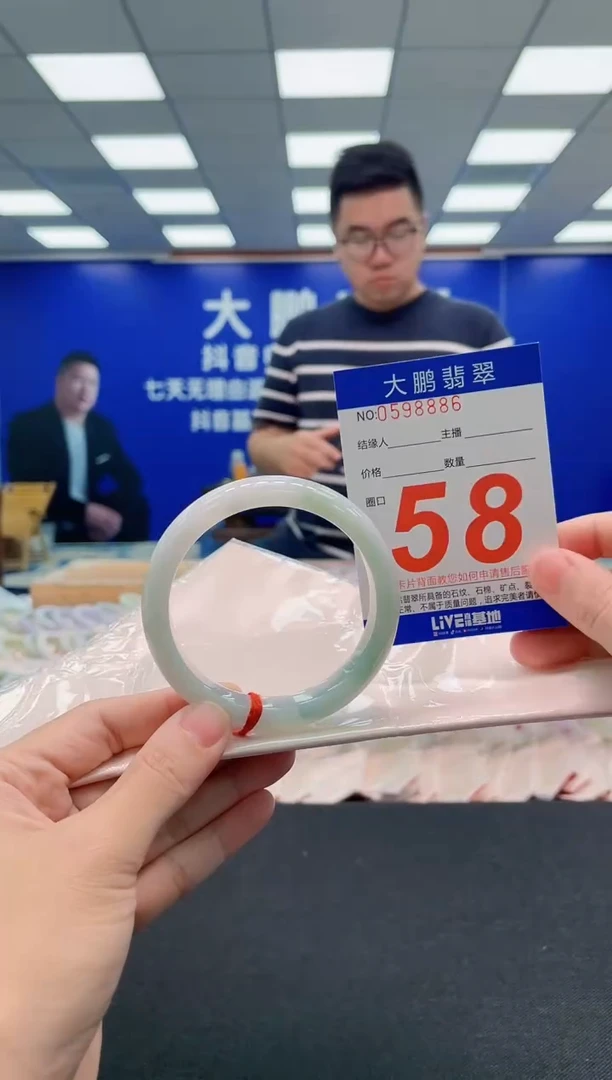 翡翠手镯未镶嵌AAAAAAAAA