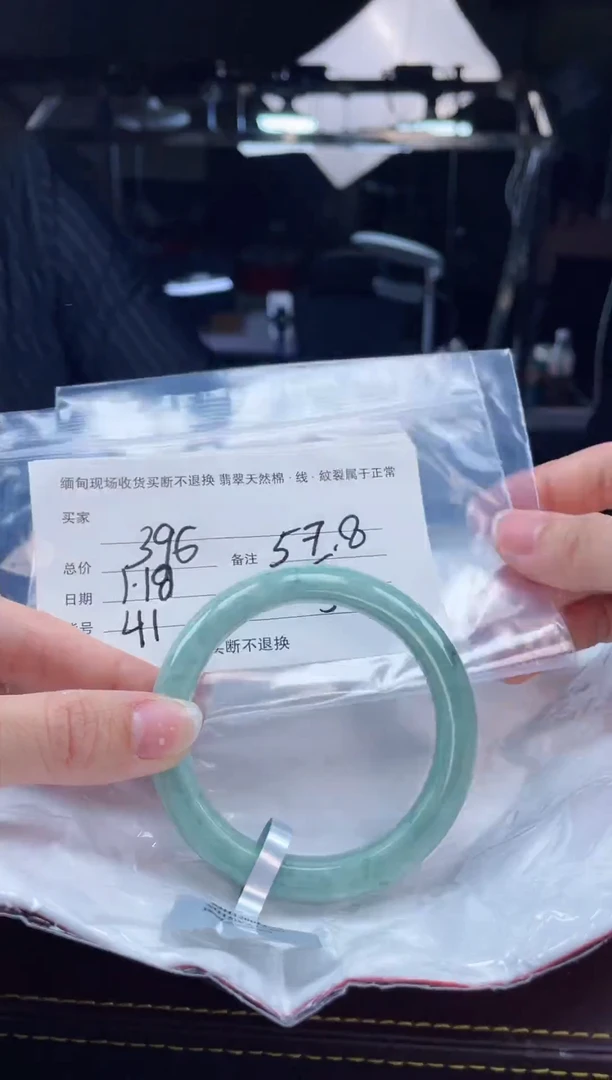 【闪购商品】定制翡翠手镯未镶嵌毛货手镯需精细抛光/57.8