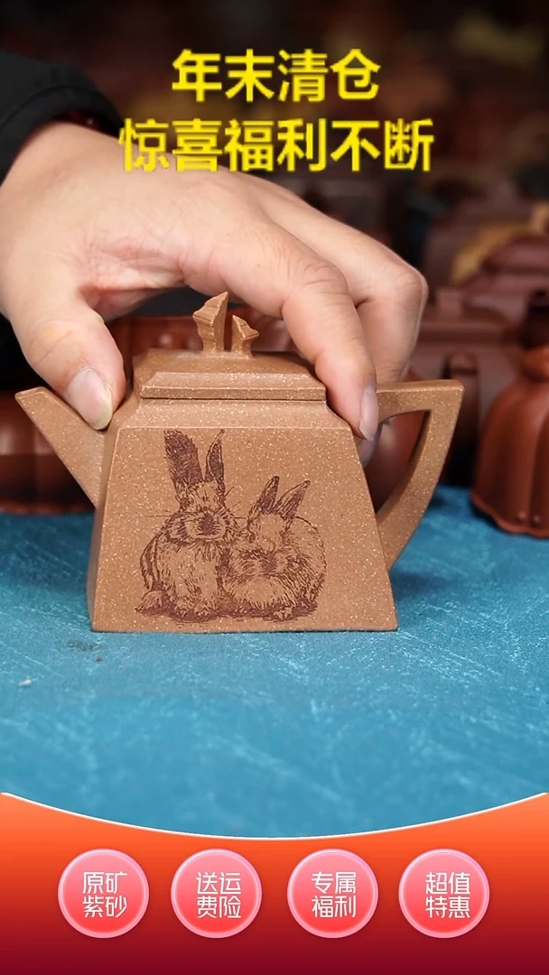 【闪购商品】紫砂茶壶桃花泥一帆风顺220cc
