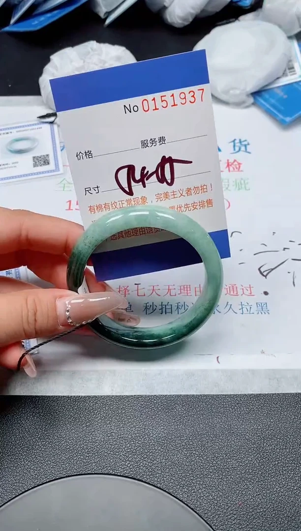 翡翠手镯未镶嵌A货翡翠151937