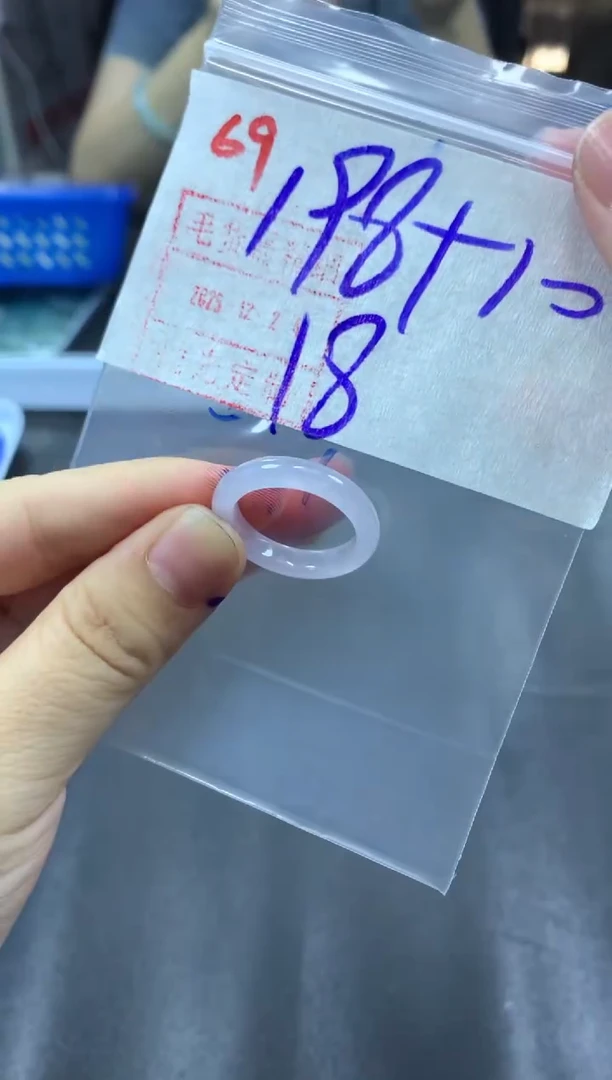 未镶嵌定制翡翠戒圈18#208毛货需精细抛光