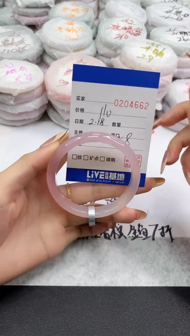 【闪购商品】玛瑙/玉髓手镯未镶嵌4662