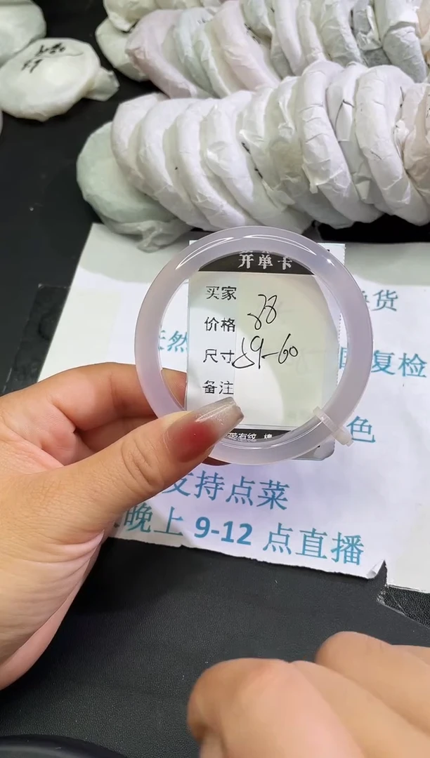 手镯玛瑙/玉髓未镶嵌玛瑙手镯