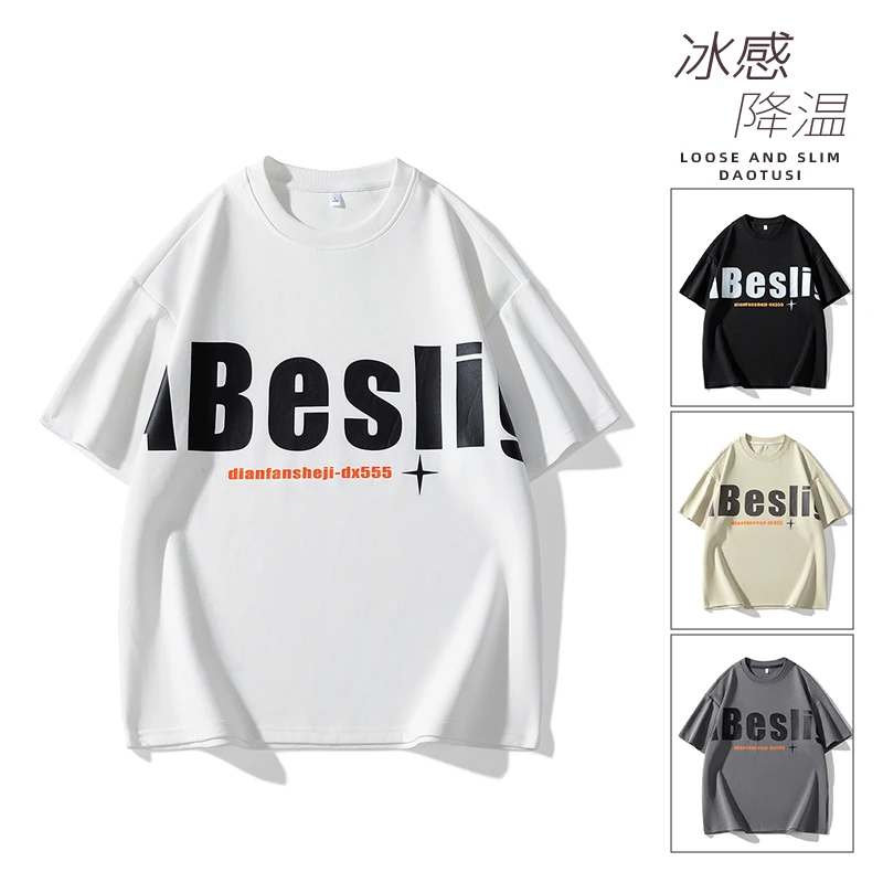 字母印花T恤男士潮流大码美式日系潮流青少年学生百搭休闲半袖衫t