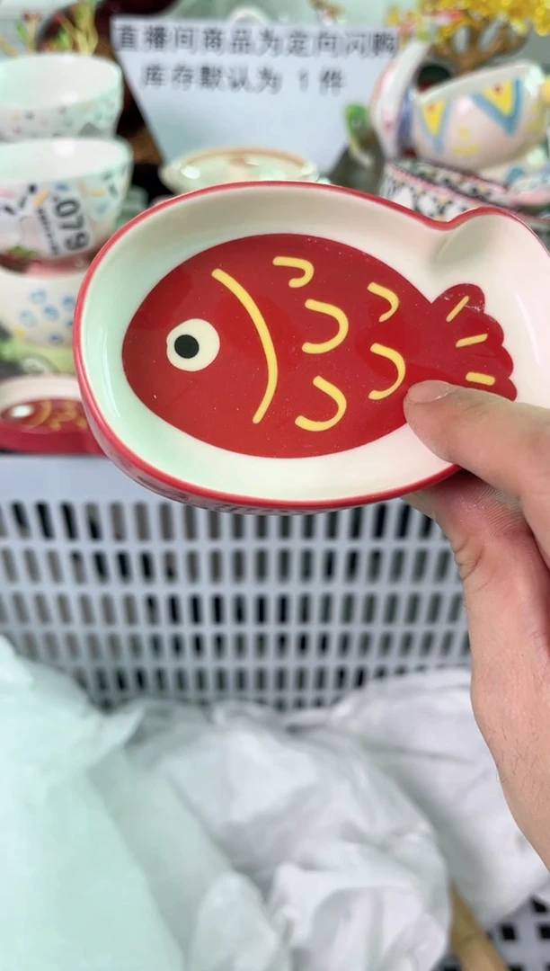 瓷片陈****气106默认微瑕谨慎参怕库存1件