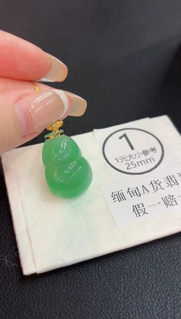 吊坠(不含链)18K金镶嵌翡翠 缅料A货/支持复检/一件
