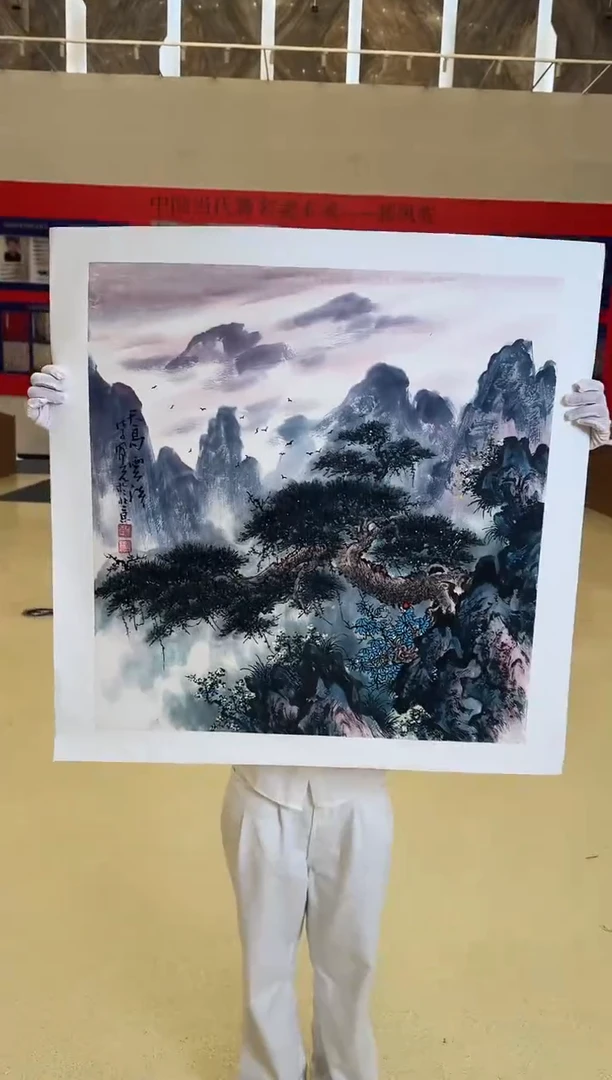 国画21送书众合郝凤先老师作品