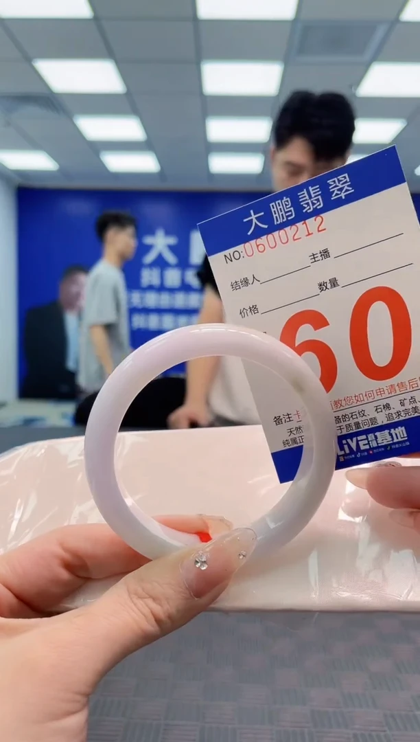 翡翠手镯未镶嵌AAAAAAAA