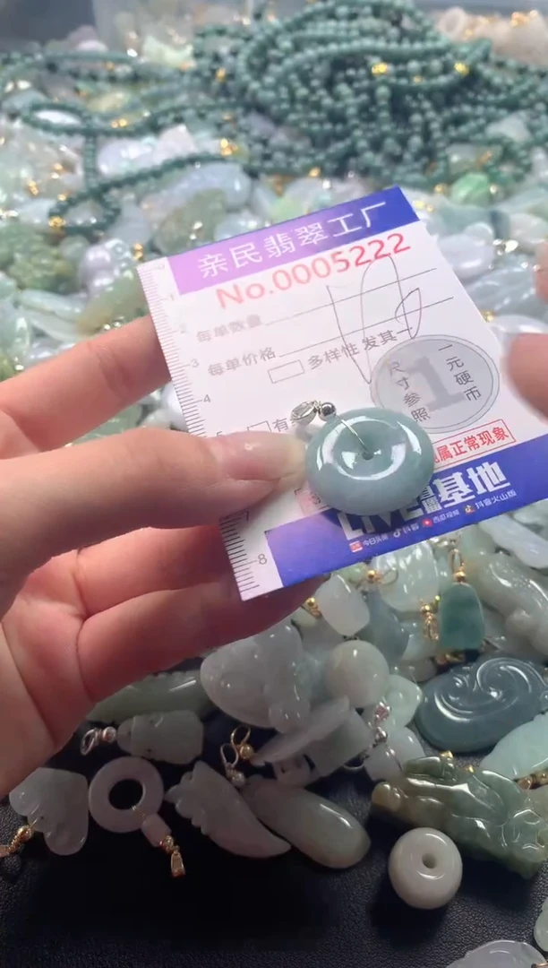 【闪购商品】翡翠吊坠(不含链)未镶嵌5222