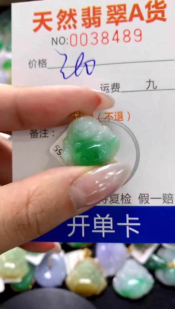 颈饰18K金镶嵌翡翠1111111111111111