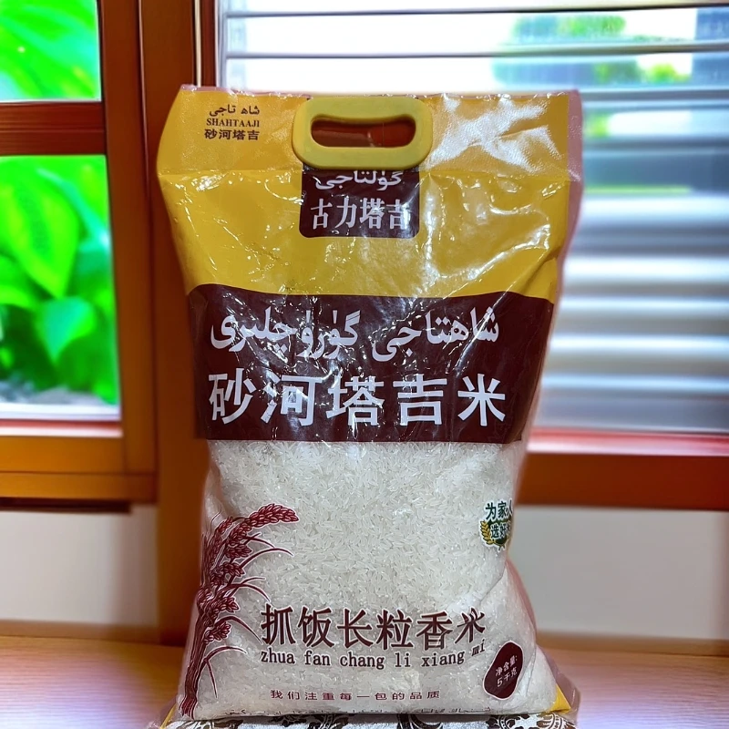 长粒香米 5 kg شاھتاجى گۈرۈچ