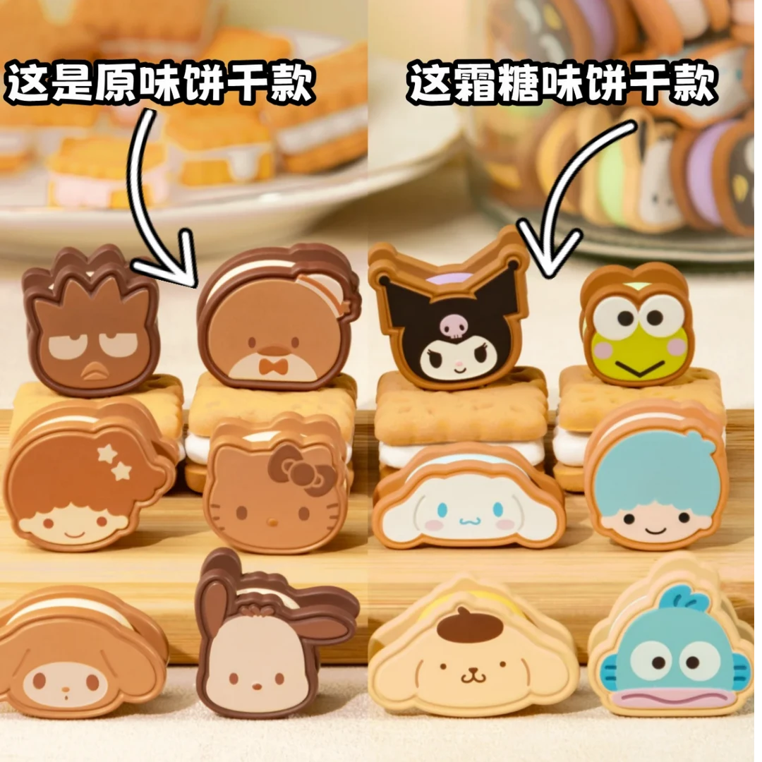 饼干系列甜品盲袋萌粒摆件