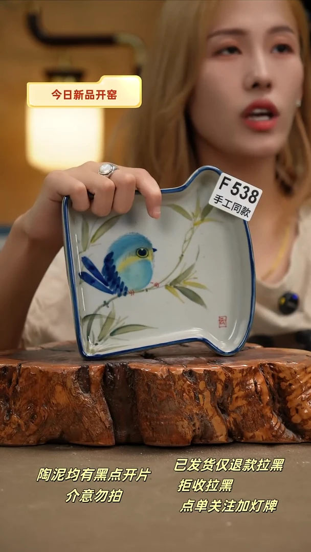 其他F538新十二器瓷器