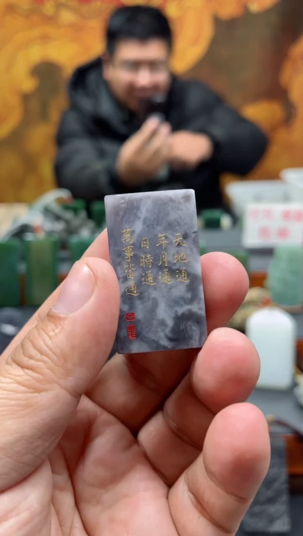 【闪购商品】和田玉挂件未镶嵌82