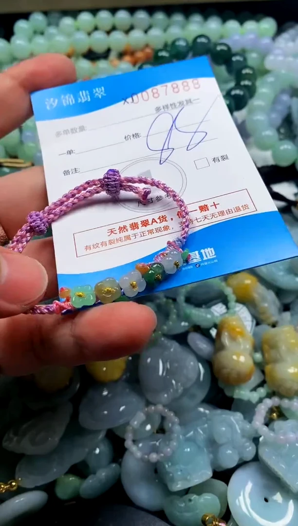 颈饰未镶嵌翡翠闪购商品0087888