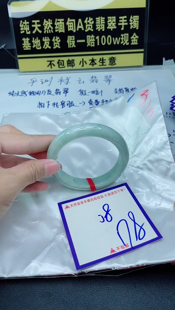 定制翡翠未镶嵌我