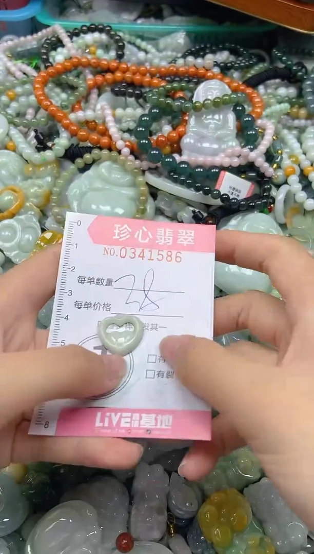 颈饰未镶嵌翡翠闪购0341586