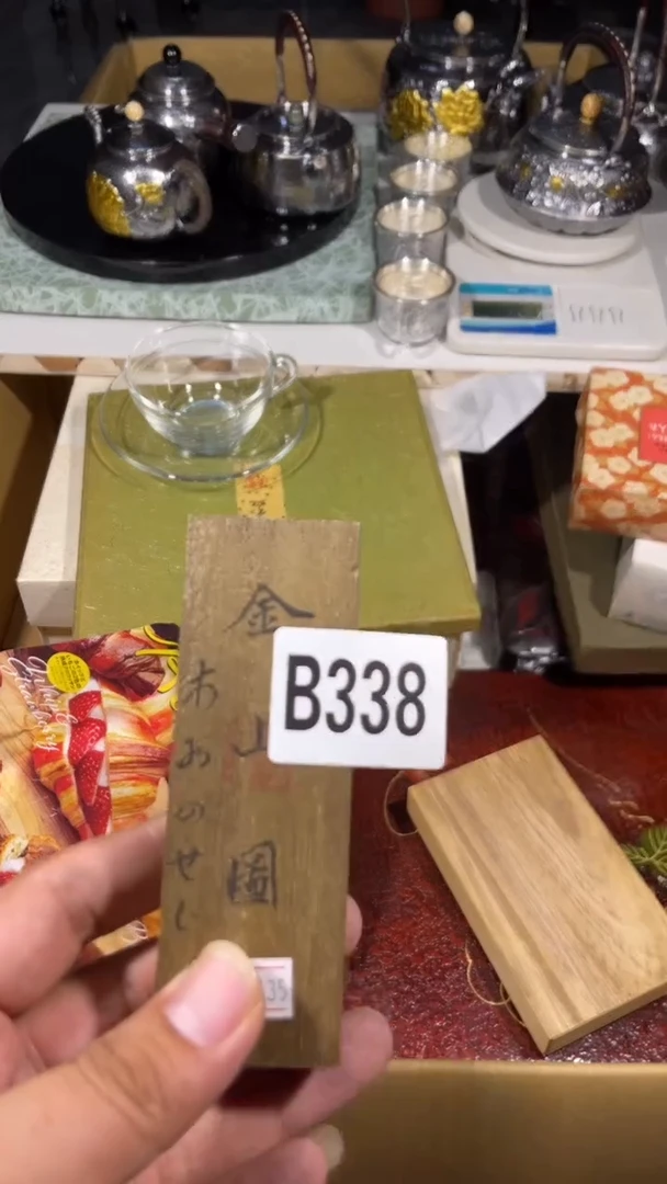 孙*瓷器瓷器瓷器瓷器瓷器338