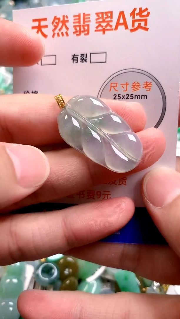 颈饰18K金镶嵌翡翠0449382847