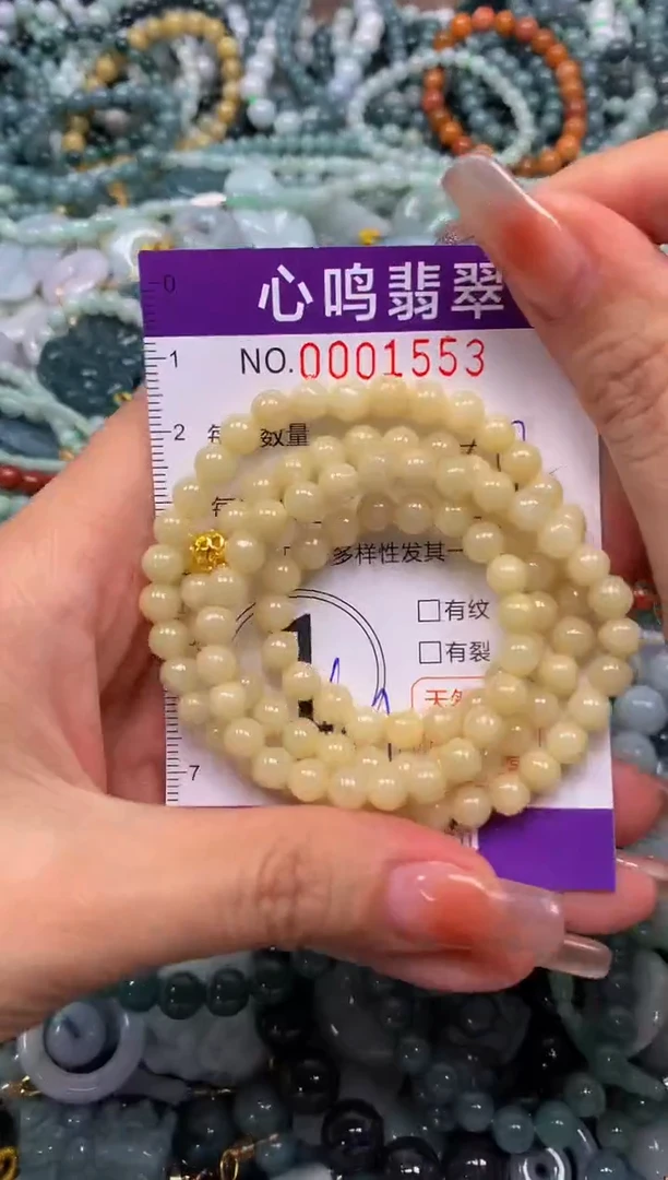 颈饰未镶嵌翡翠闪购001553