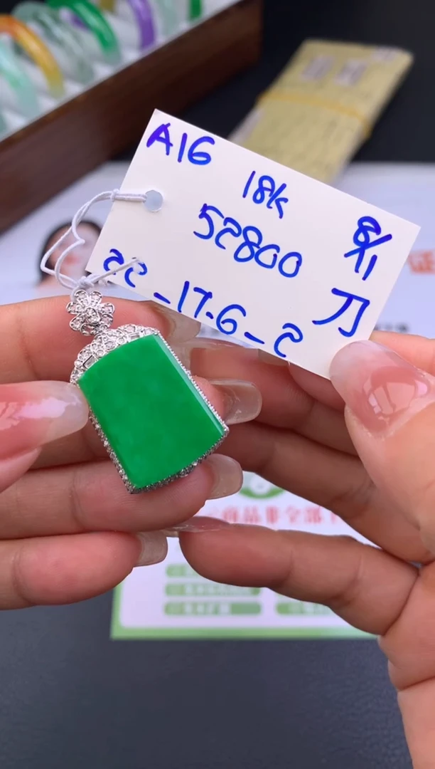 吊坠(不含链)18K金镶嵌翡翠假一赔三 挂件