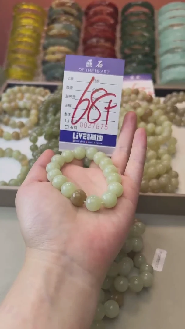 未镶嵌手镯岫岩老玉（透闪石质玉）68.8