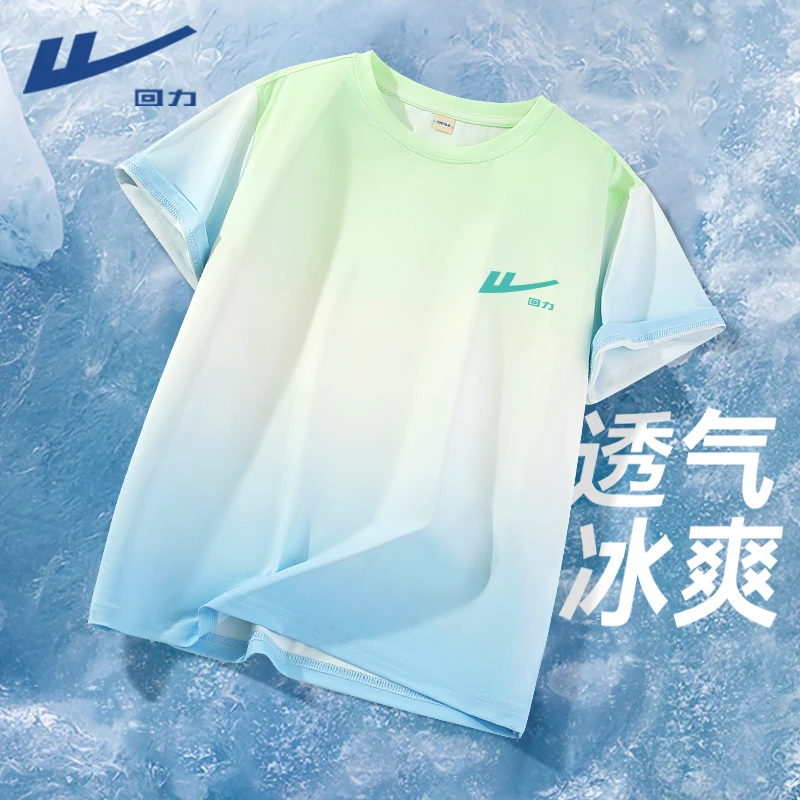 回力童装男童t恤短袖2025新款儿童运动防晒上衣男大童UPF50+体恤