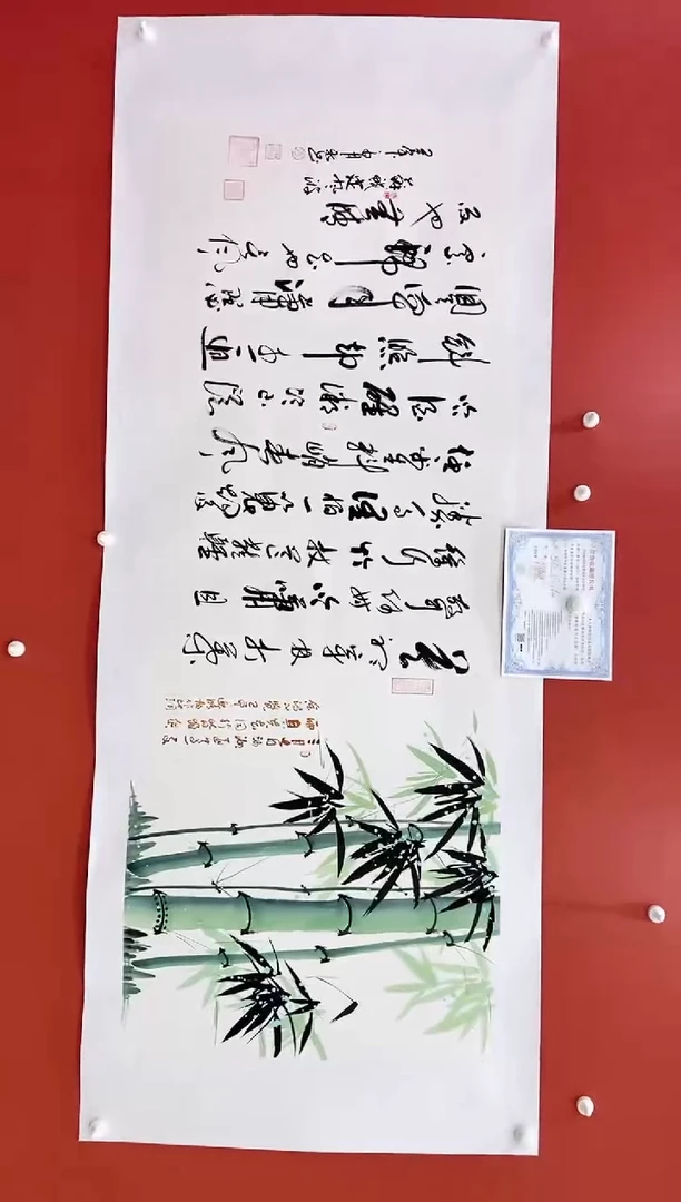 书法定风波（送托裱）  王月新书画作品