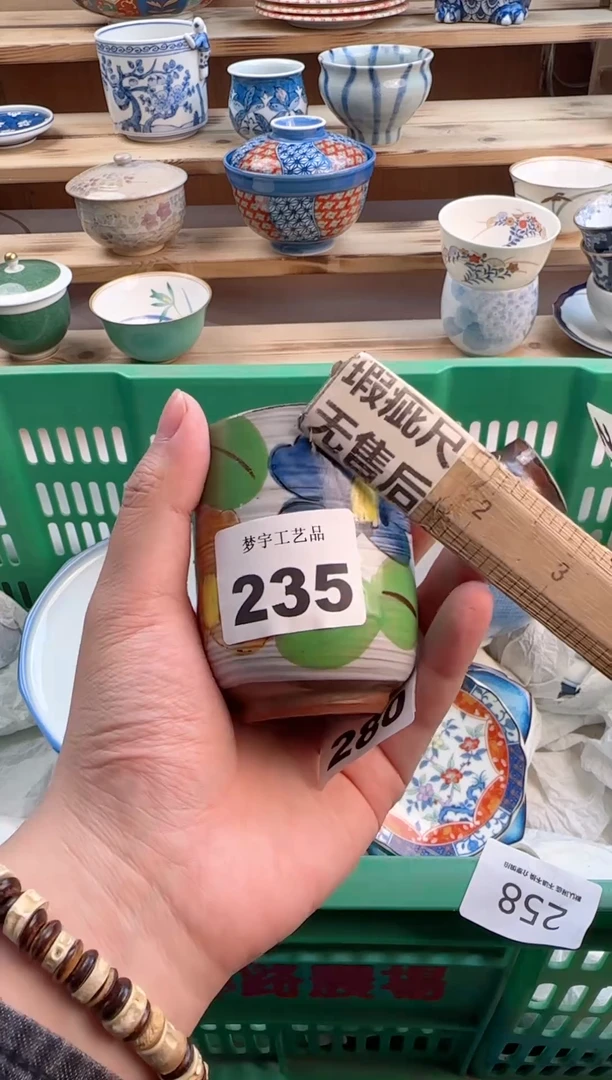 瓷片瓷器          235