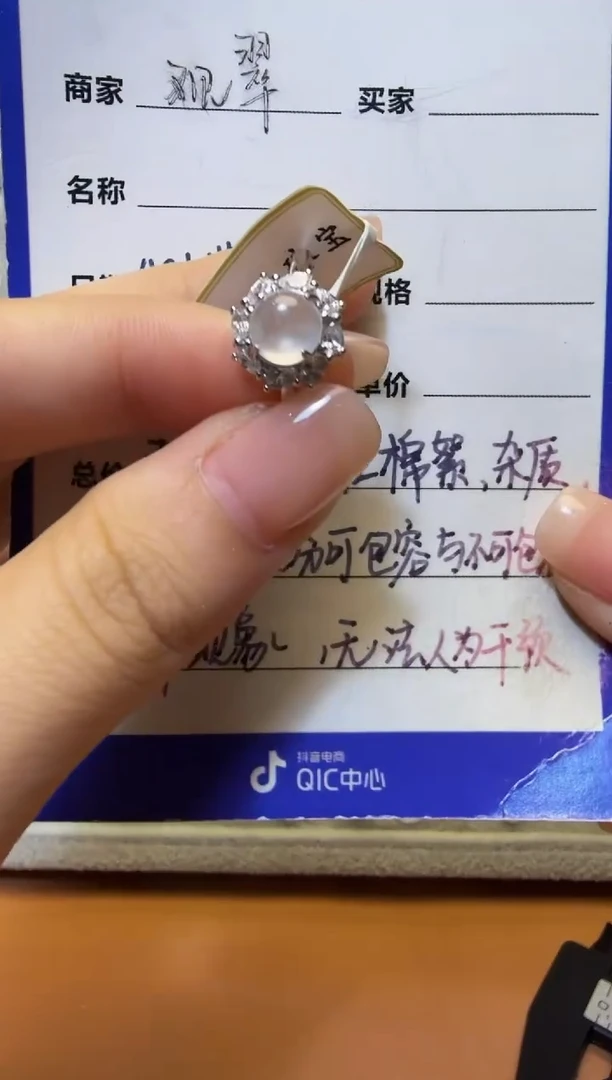 银S925镶嵌戒指翡翠银镶缅翡A货翡翠戒指