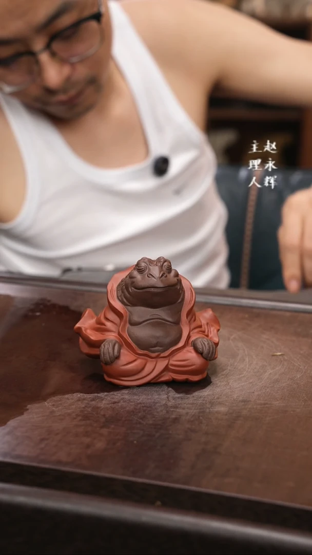 紫砂茶宠放下 小蟾仙