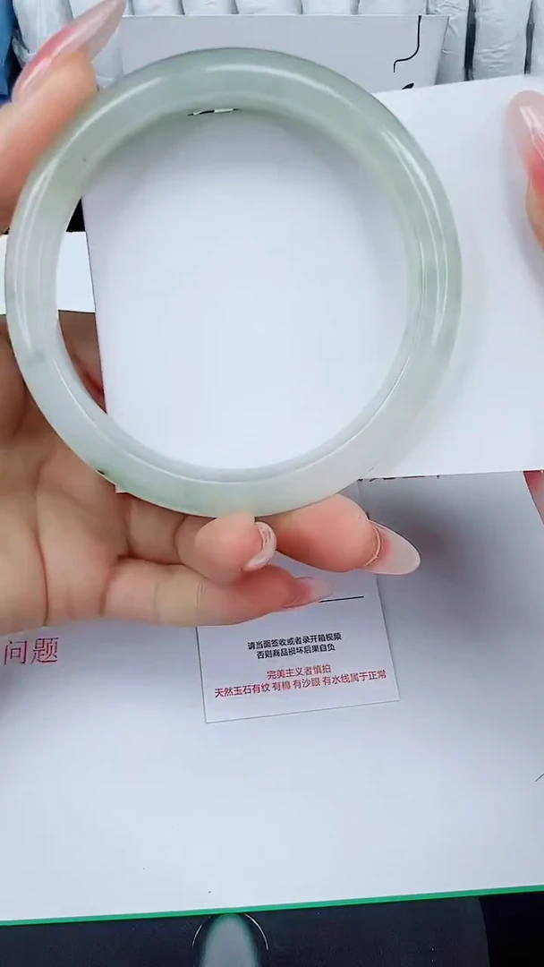 石英质玉手镯未镶嵌05-63/64