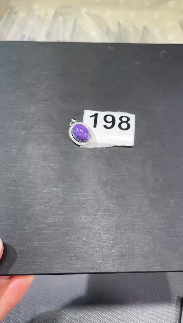 未镶嵌手链水晶A198 紫龙晶 吊坠