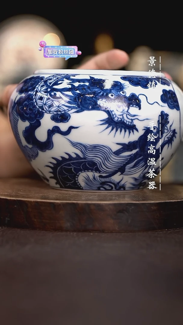 现代瓷全手绘茶具五龙