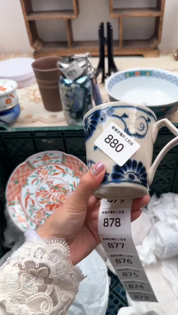 【闪购商品】瓷片A           880
