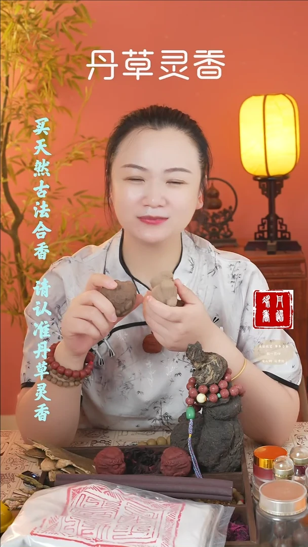 合香（老三才摆件+除湿手持）