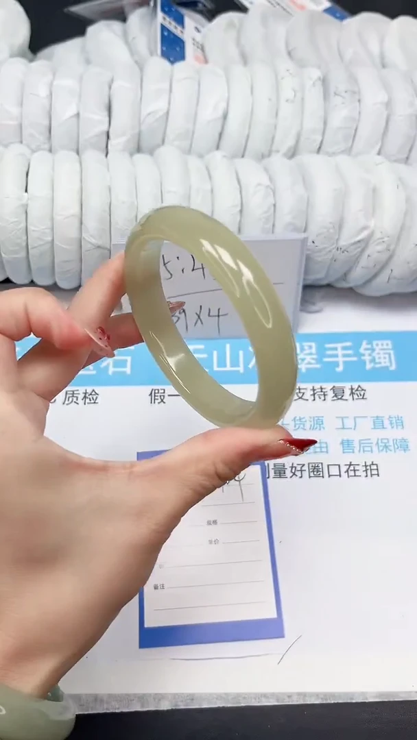 未镶嵌手镯石英质玉104-61.5CQ