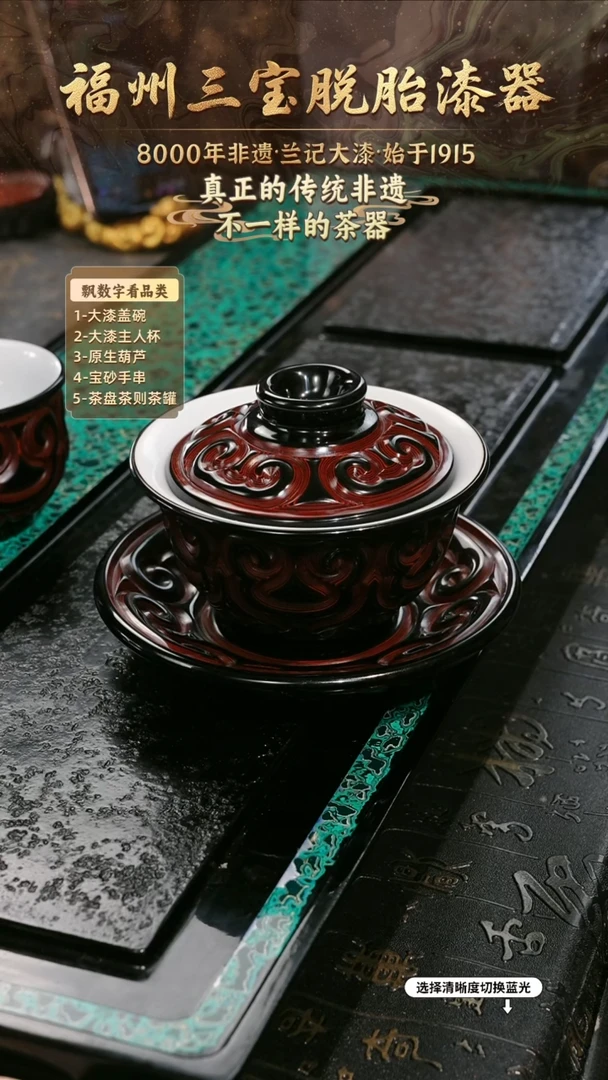 兰记手工漆器-一物一拍 以商品图片为主