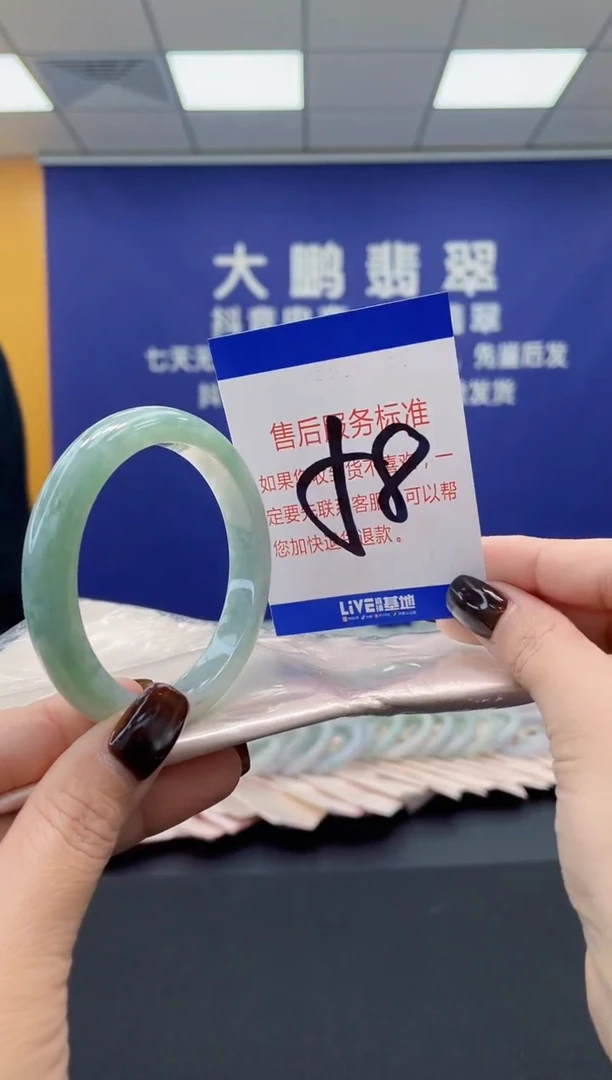 未镶嵌手镯翡翠AAAAAAAAAA