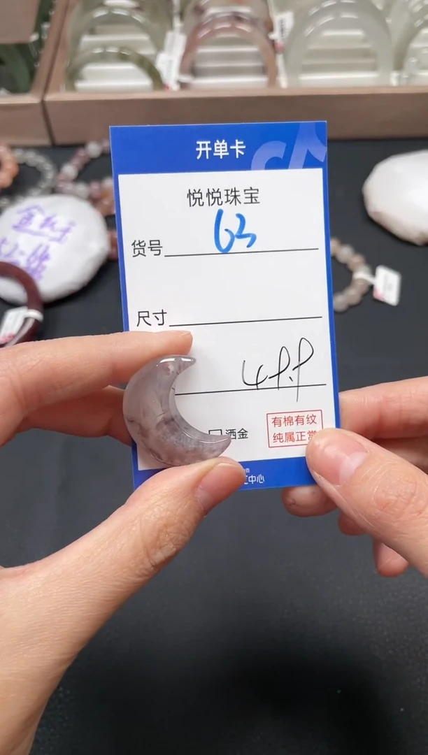 吊坠(不含链)未镶嵌石英质玉63