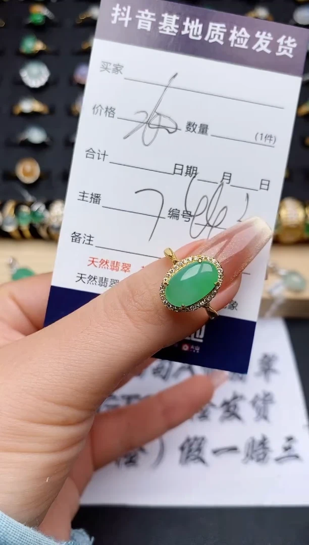 翡翠戒指银S925镶嵌...........