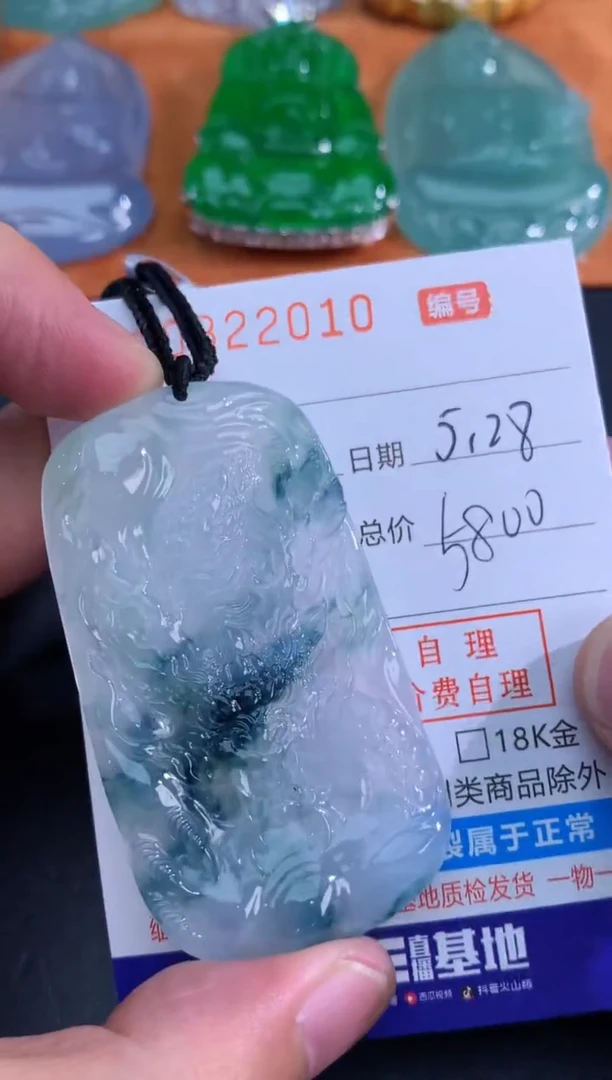 翡翠未镶嵌颈饰天然A货翡翠