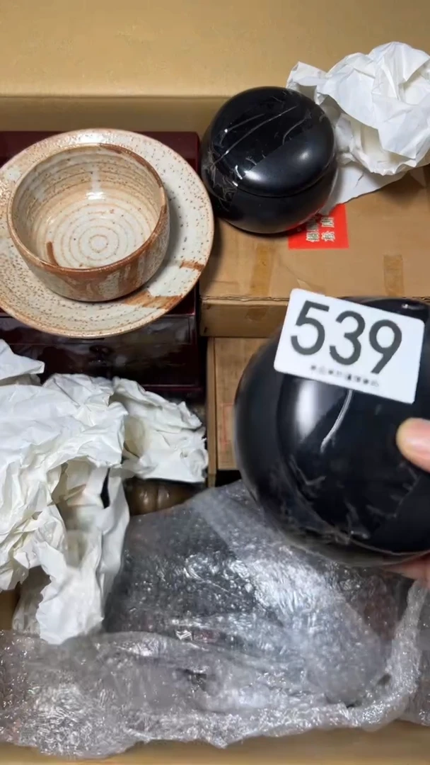 嘻*539       茶零配