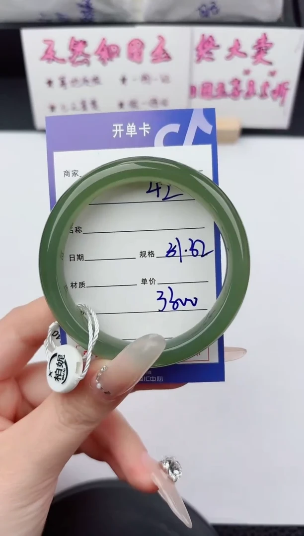 未镶嵌手镯和田玉42嗨购微色差T7