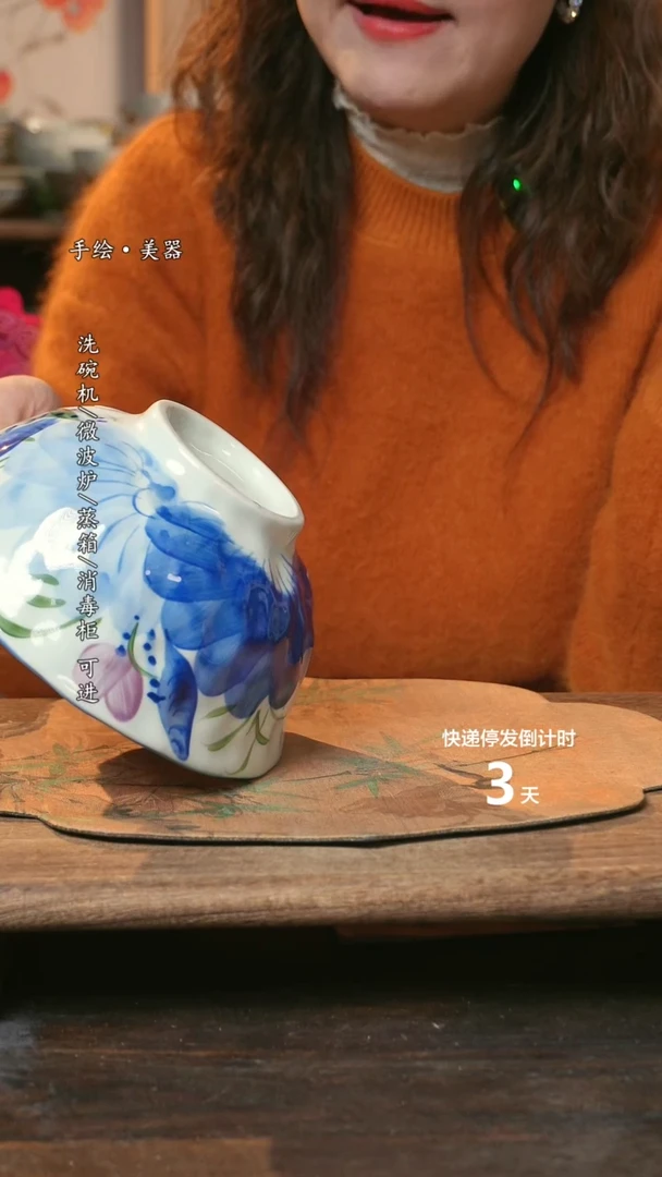 【闪购商品】碗福利1只  高温釉下彩手工手绘